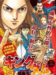 荒野账本 户外纪实综艺全集