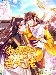 回声合唱团 音乐竞演综艺在线观看
